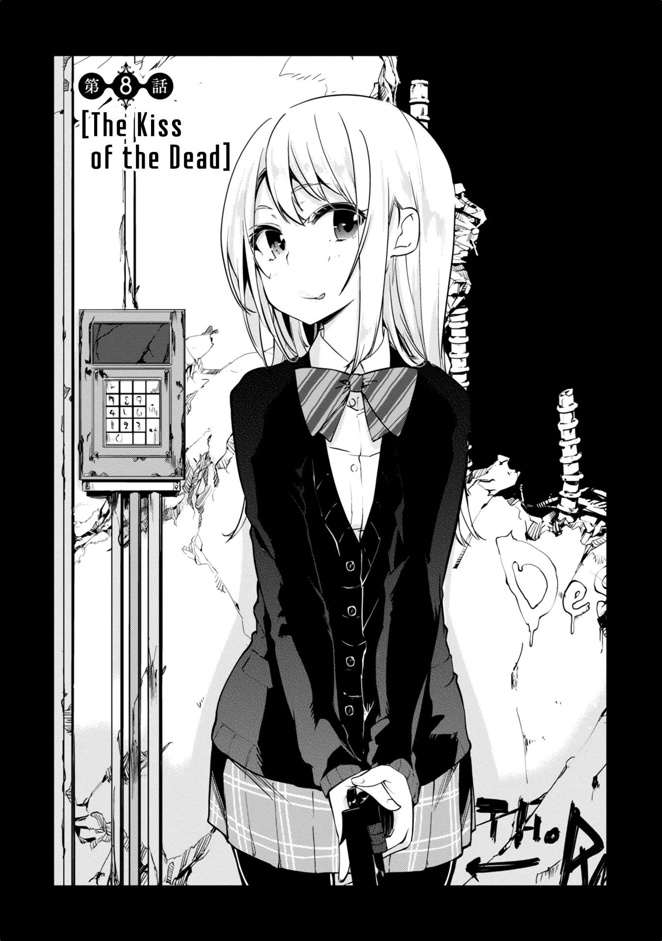 The Foolish Angel Dances With Demons Chapter 8 - Page 5 in English