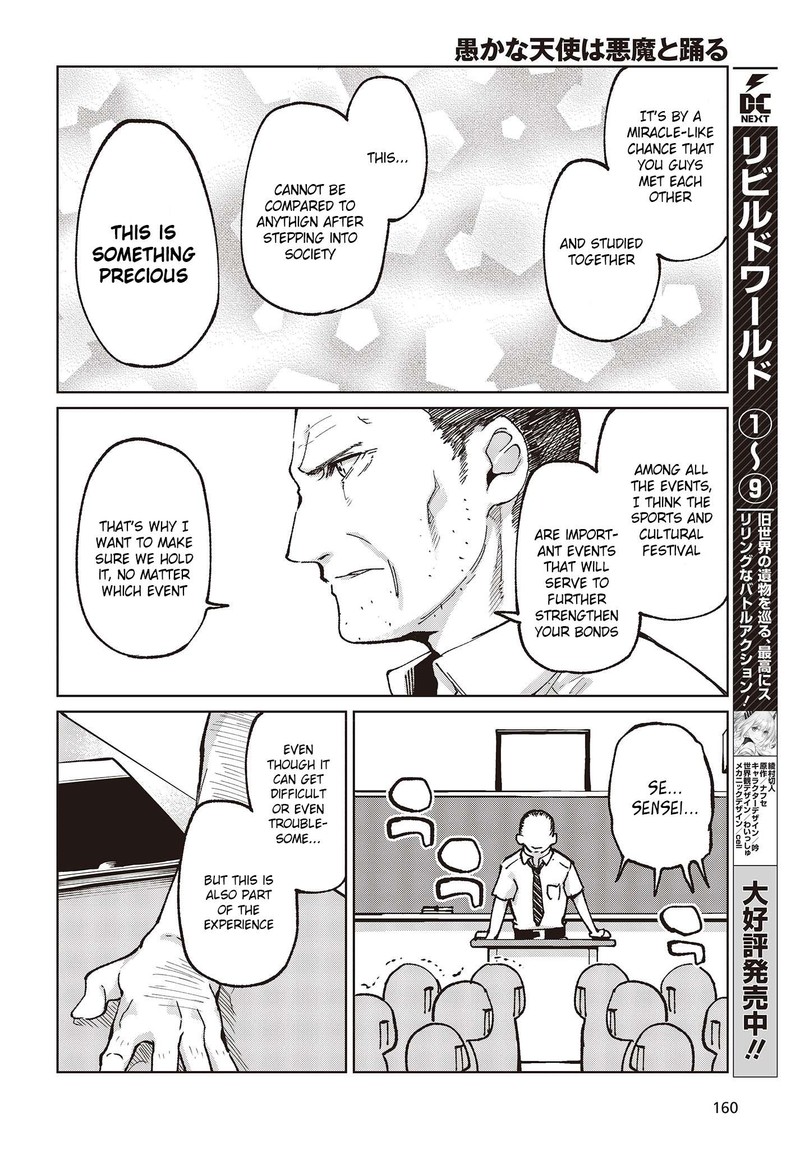 The Foolish Angel Dances With Demons Chapter 80 - Page 12 in English