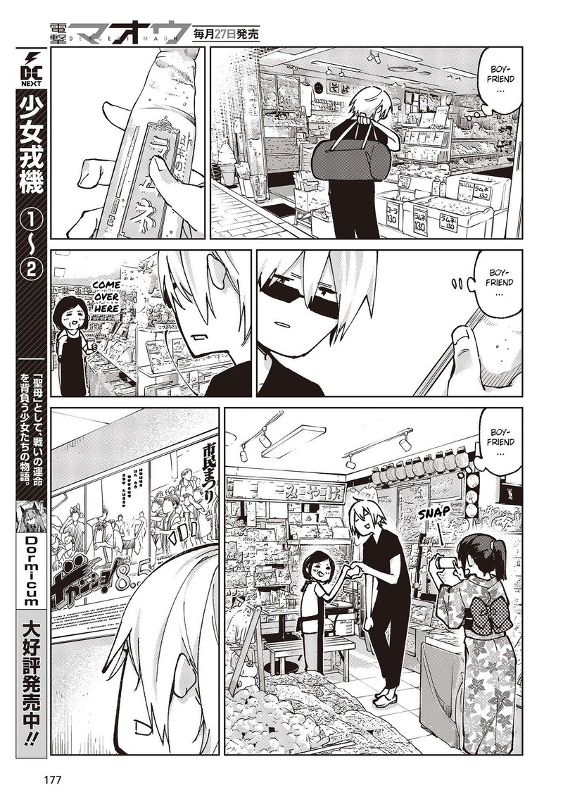 The Foolish Angel Dances With Demons Chapter 80 - Page 29 in English
