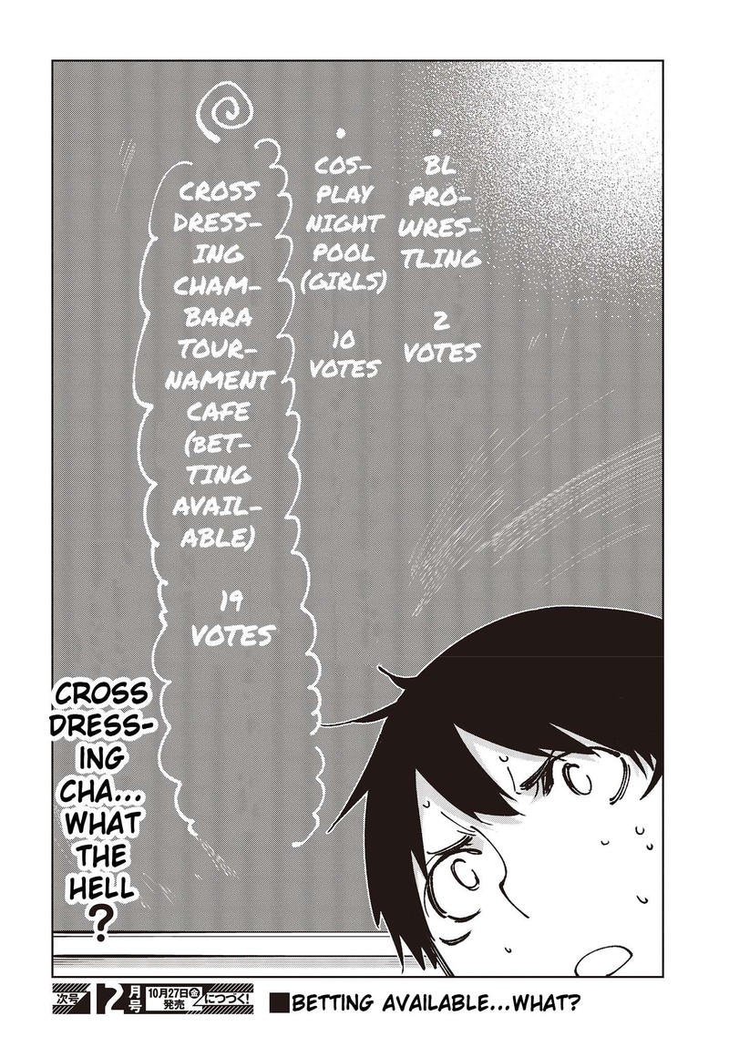 The Foolish Angel Dances With Demons Chapter 80 - Page 36 in English