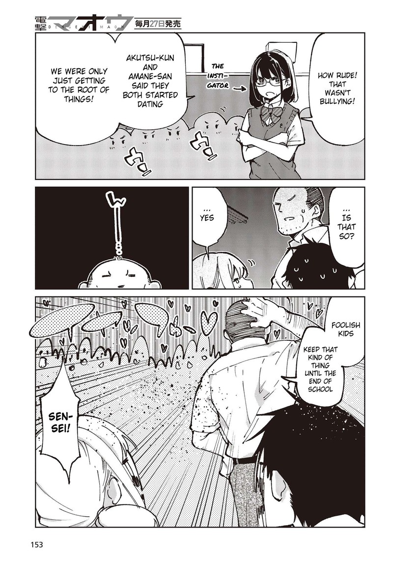The Foolish Angel Dances With Demons Chapter 80 - Page 5 in English