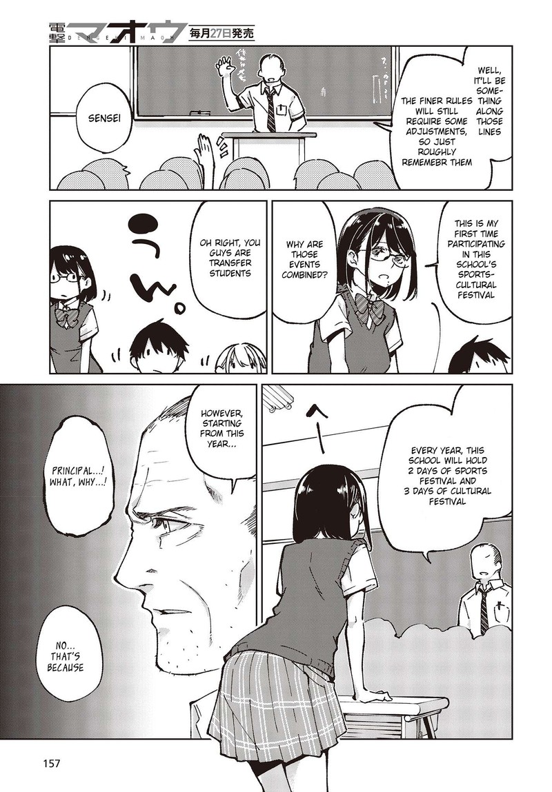 The Foolish Angel Dances With Demons Chapter 80 - Page 9 in English