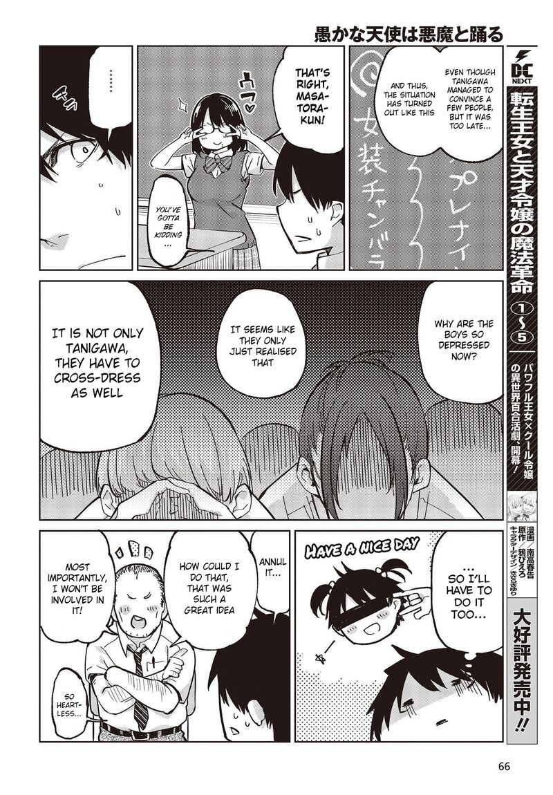 The Foolish Angel Dances With Demons Chapter 81 - Page 16 in English