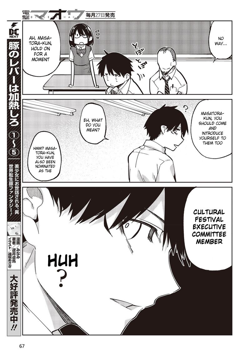 The Foolish Angel Dances With Demons Chapter 81 - Page 17 in English