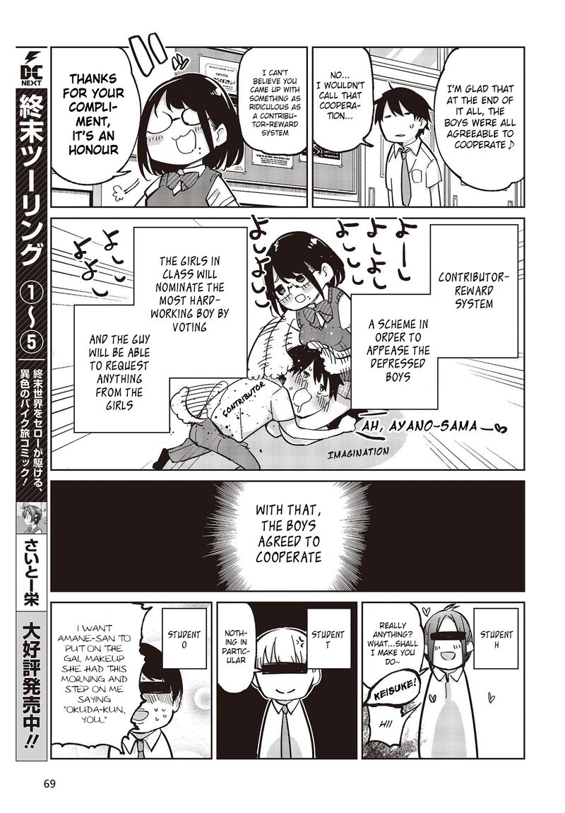 The Foolish Angel Dances With Demons Chapter 81 - Page 19 in English