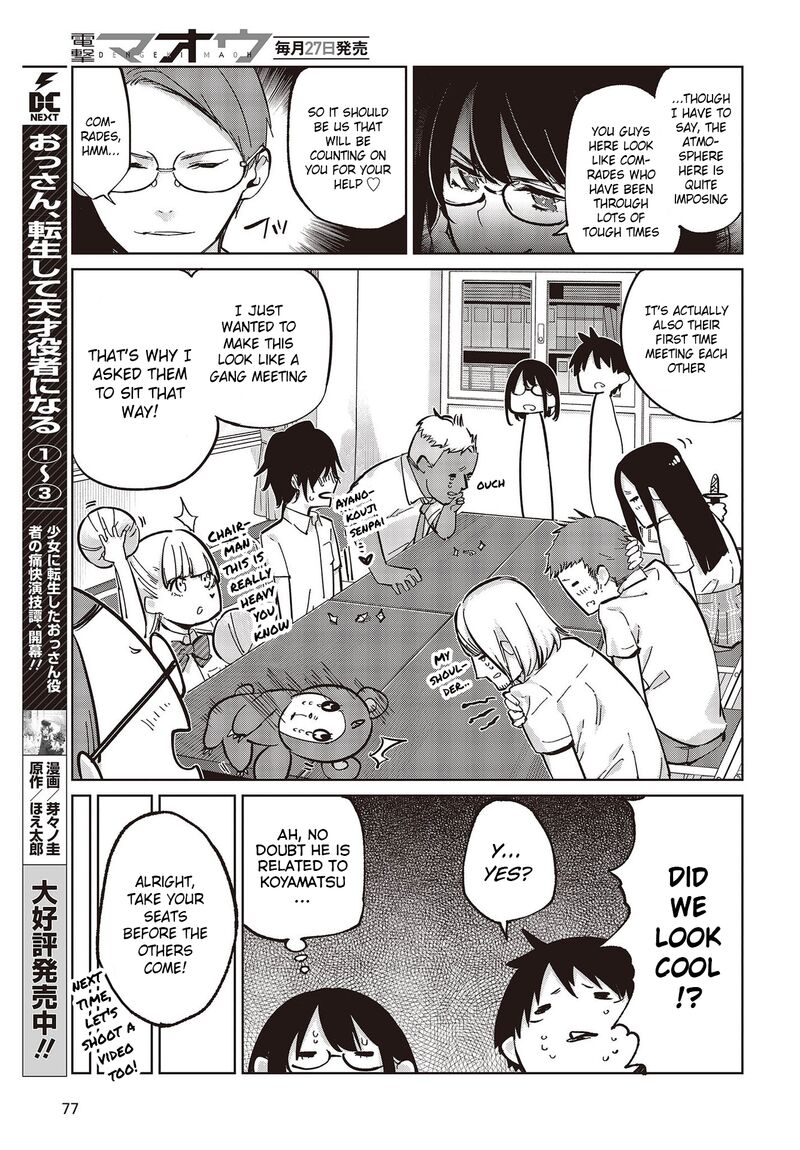 The Foolish Angel Dances With Demons Chapter 81 - Page 27 in English