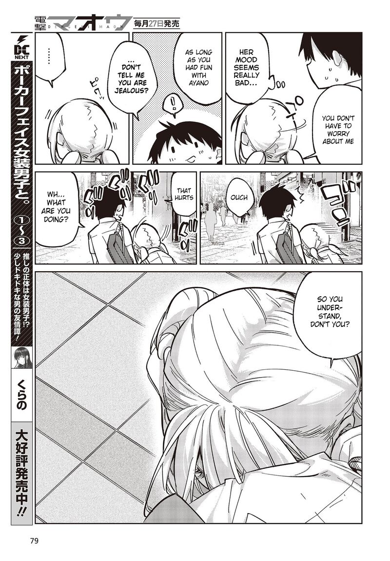 The Foolish Angel Dances With Demons Chapter 81 - Page 29 in English