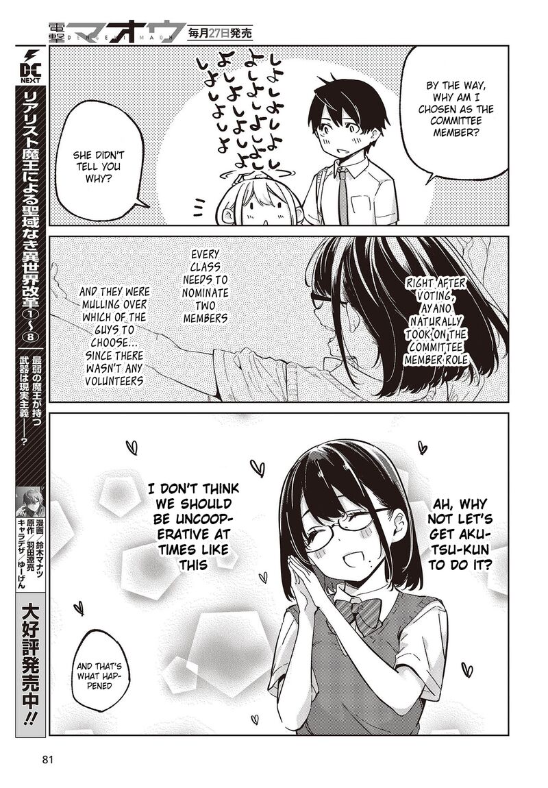 The Foolish Angel Dances With Demons Chapter 81 - Page 31 in English