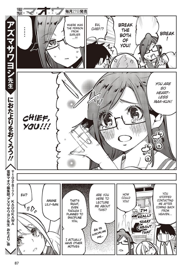 The Foolish Angel Dances With Demons Chapter 81 - Page 37 in English