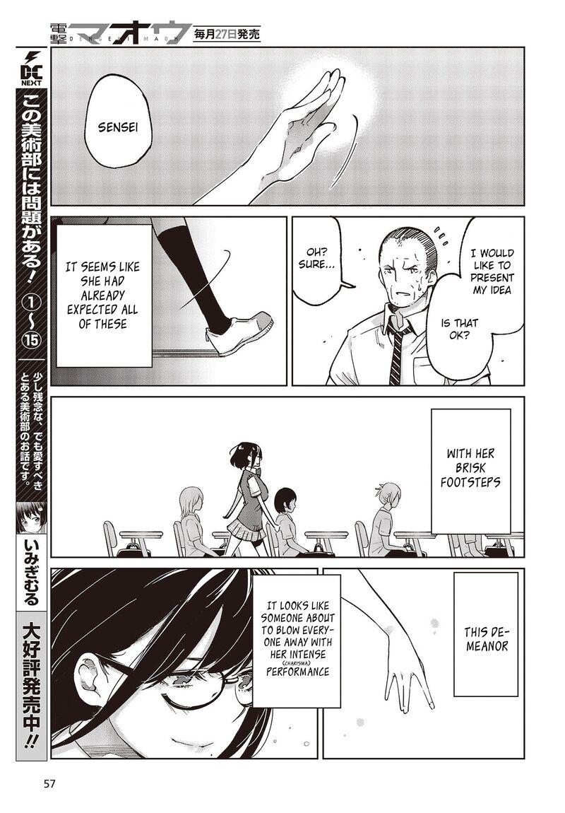 The Foolish Angel Dances With Demons Chapter 81 - Page 7 in English