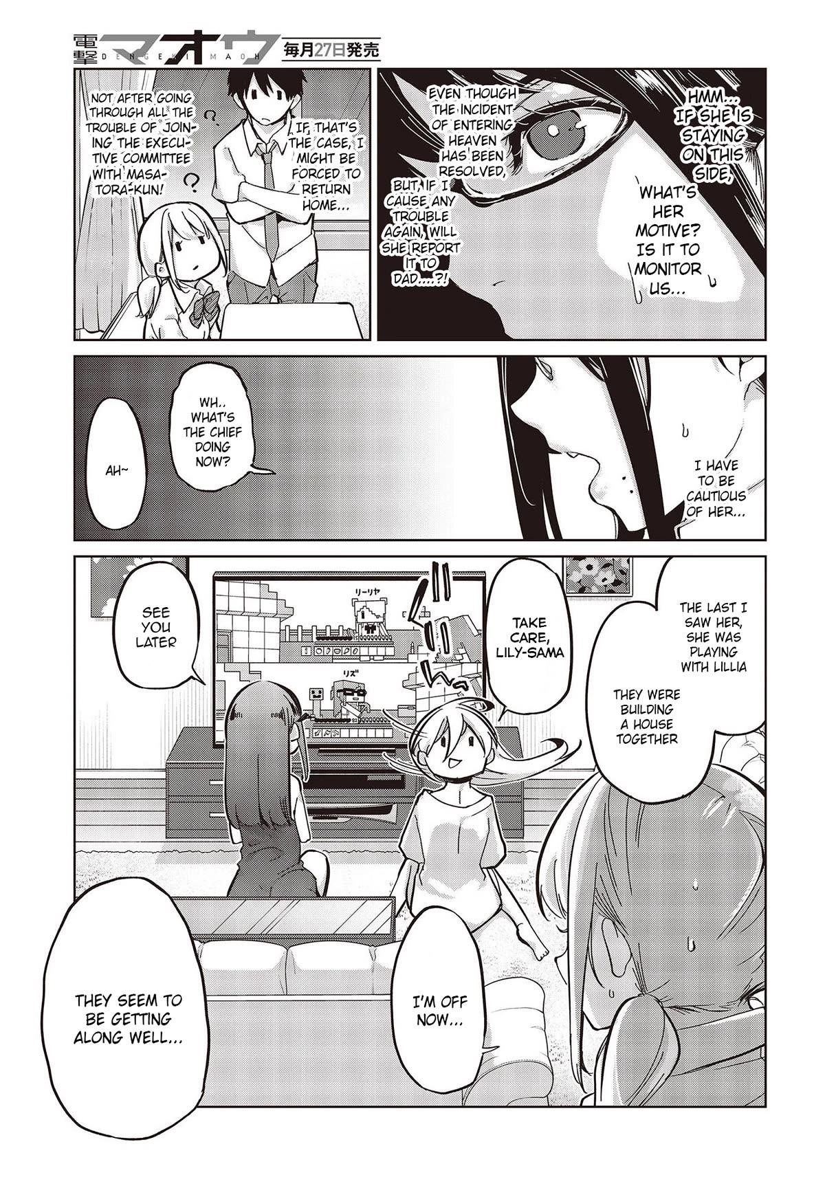 The Foolish Angel Dances With Demons Chapter 82 - Page 19 in English