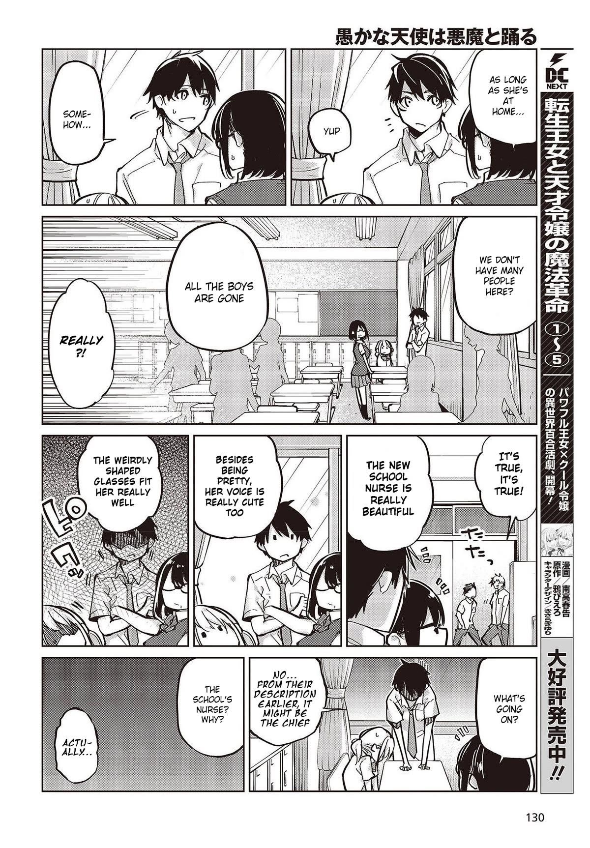 The Foolish Angel Dances With Demons Chapter 82 - Page 20 in English
