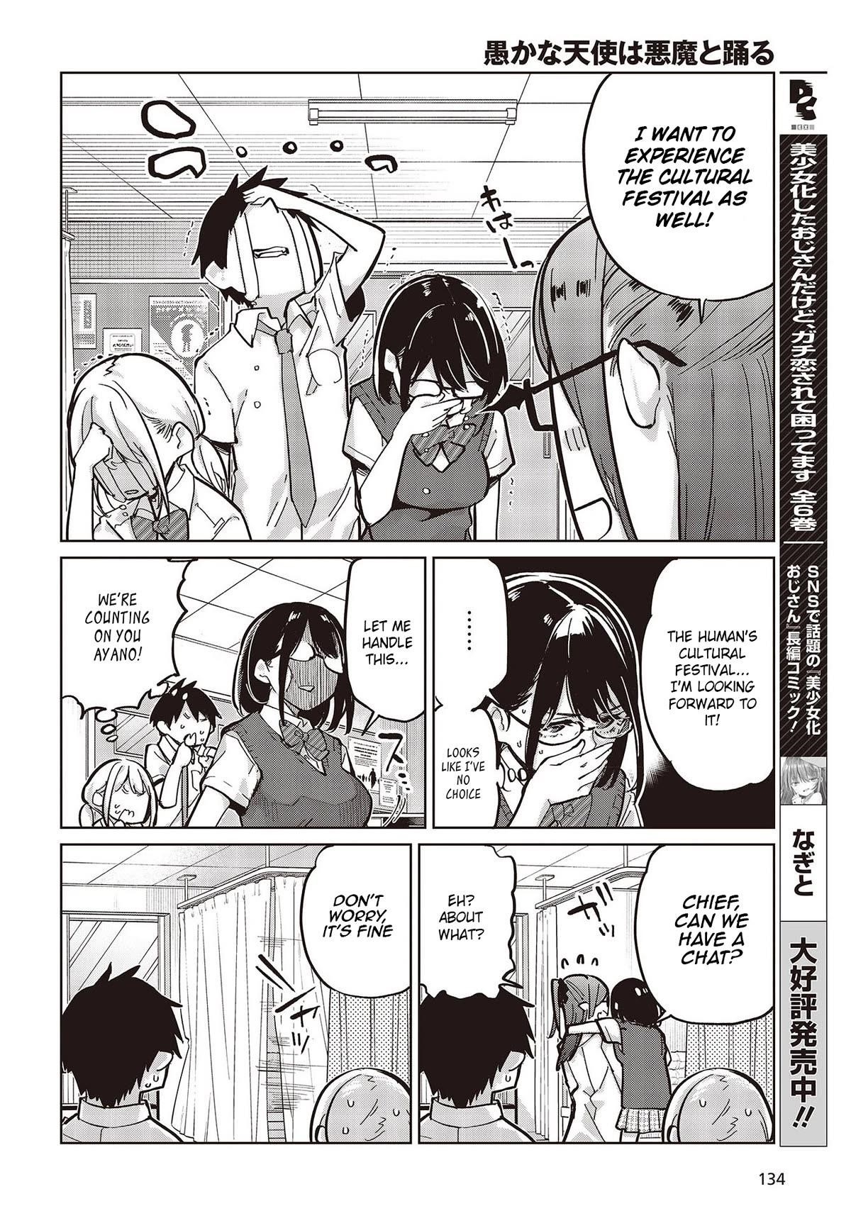 The Foolish Angel Dances With Demons Chapter 82 - Page 24 in English