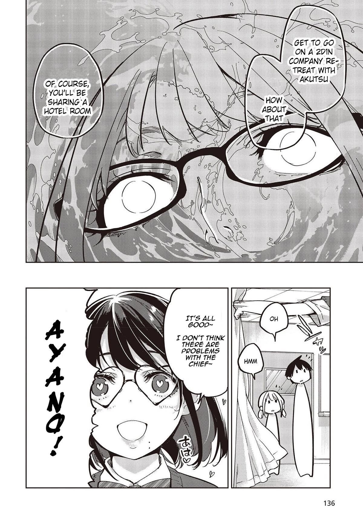 The Foolish Angel Dances With Demons Chapter 82 - Page 26 in English