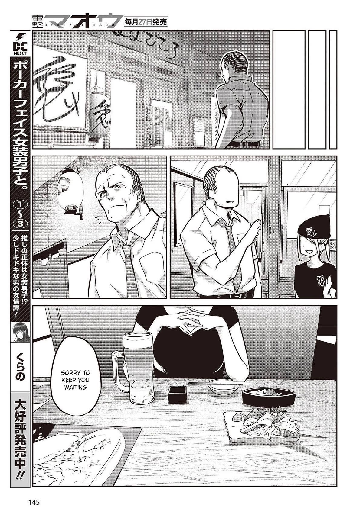 The Foolish Angel Dances With Demons Chapter 82 - Page 35 in English