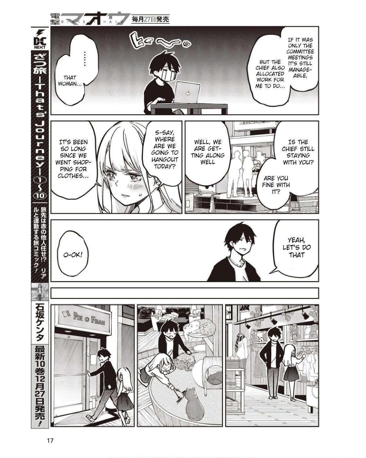 The Foolish Angel Dances With Demons Chapter 83 - Page 11 in English