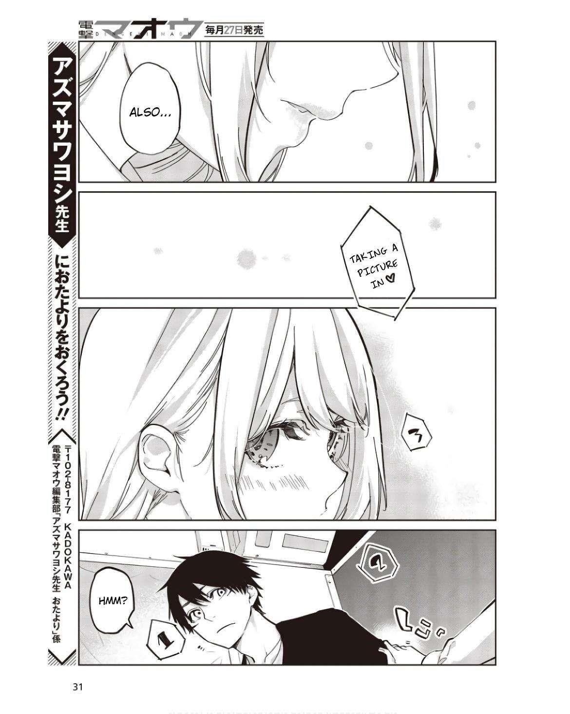 The Foolish Angel Dances With Demons Chapter 83 - Page 25 in English
