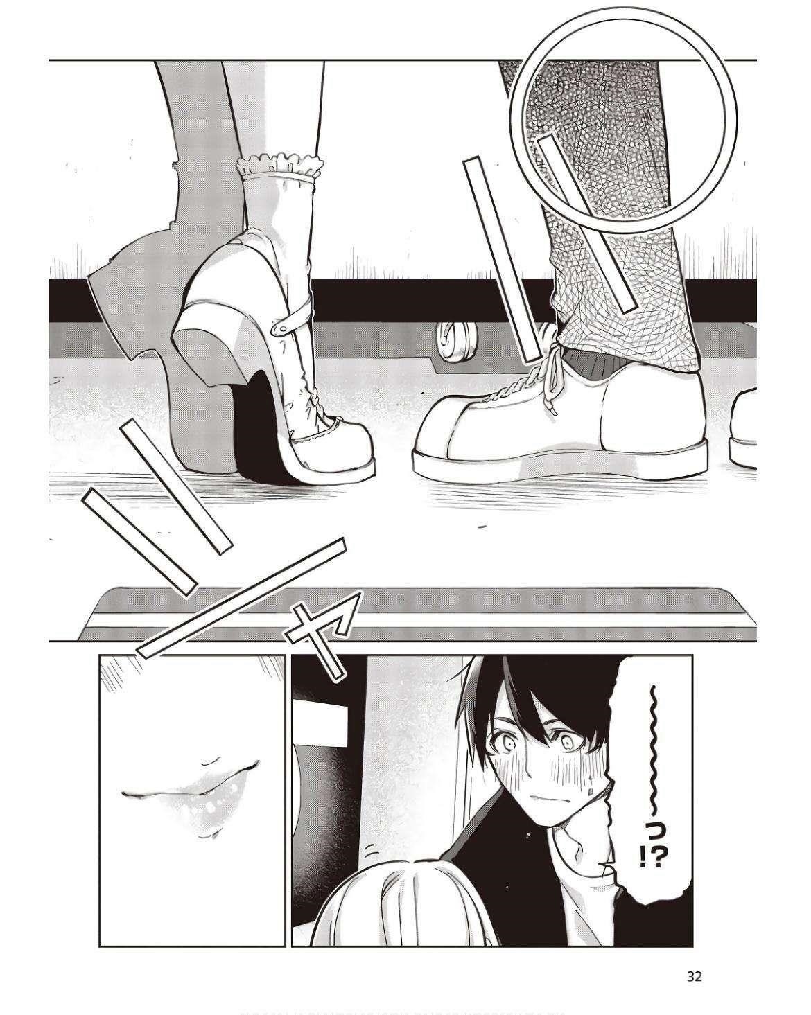 The Foolish Angel Dances With Demons Chapter 83 - Page 26 in English