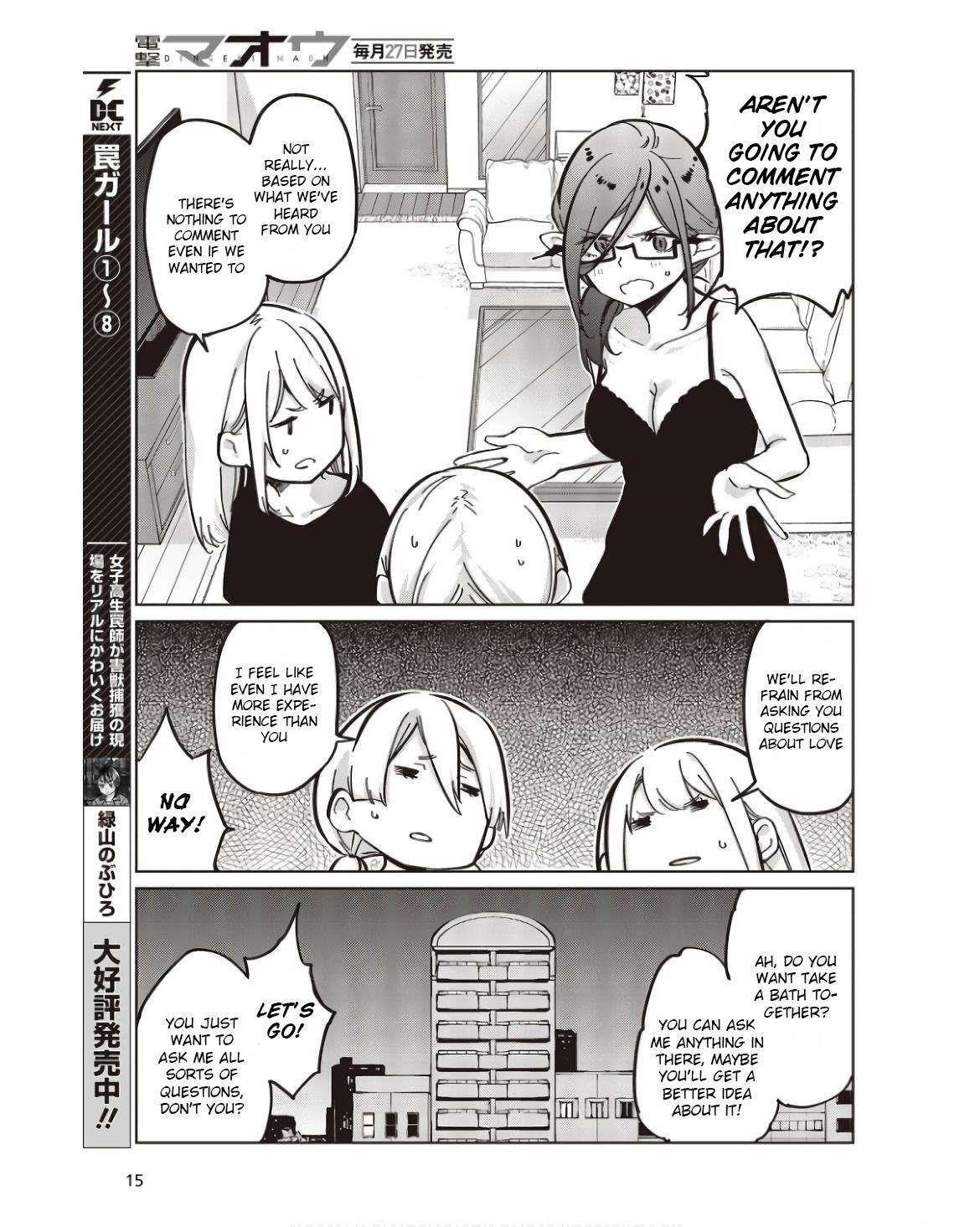 The Foolish Angel Dances With Demons Chapter 83 - Page 9 in English