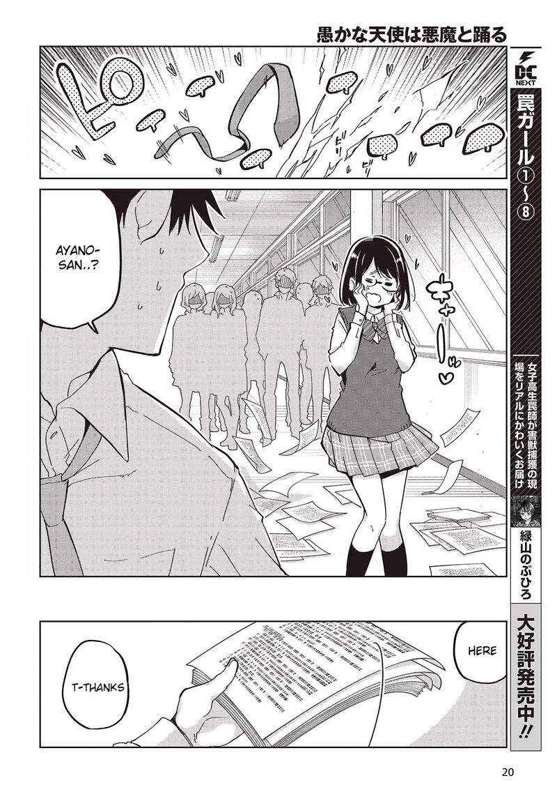 The Foolish Angel Dances With Demons Chapter 84 - Page 14 in English