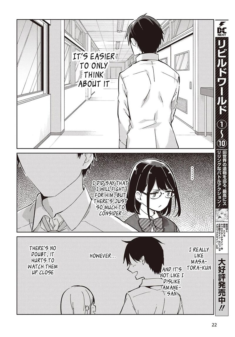 The Foolish Angel Dances With Demons Chapter 84 - Page 16 in English