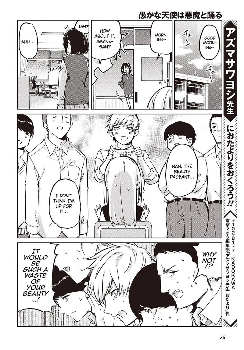 The Foolish Angel Dances With Demons Chapter 84 - Page 20 in English