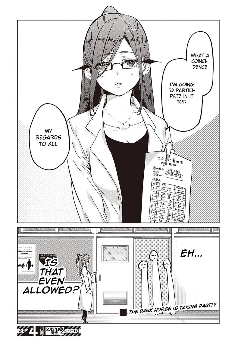 The Foolish Angel Dances With Demons Chapter 84 - Page 26 in English