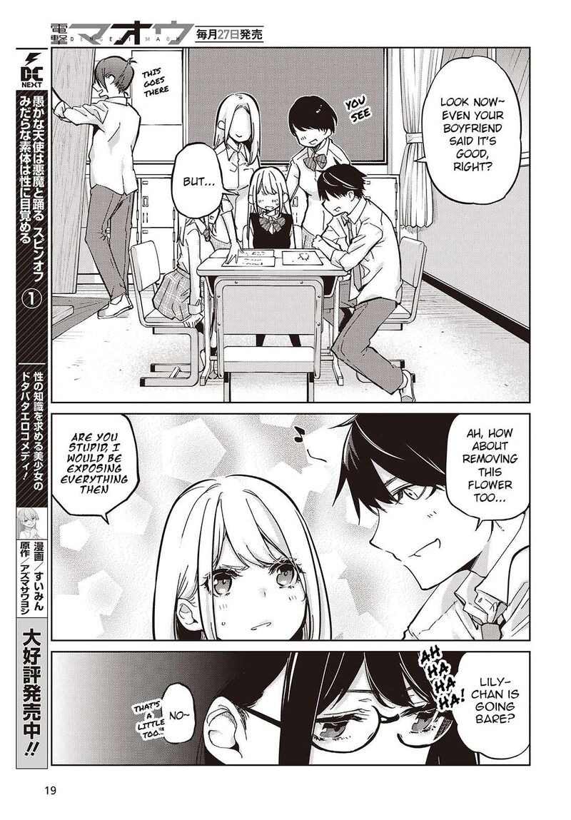The Foolish Angel Dances With Demons Chapter 85 - Page 3 in English