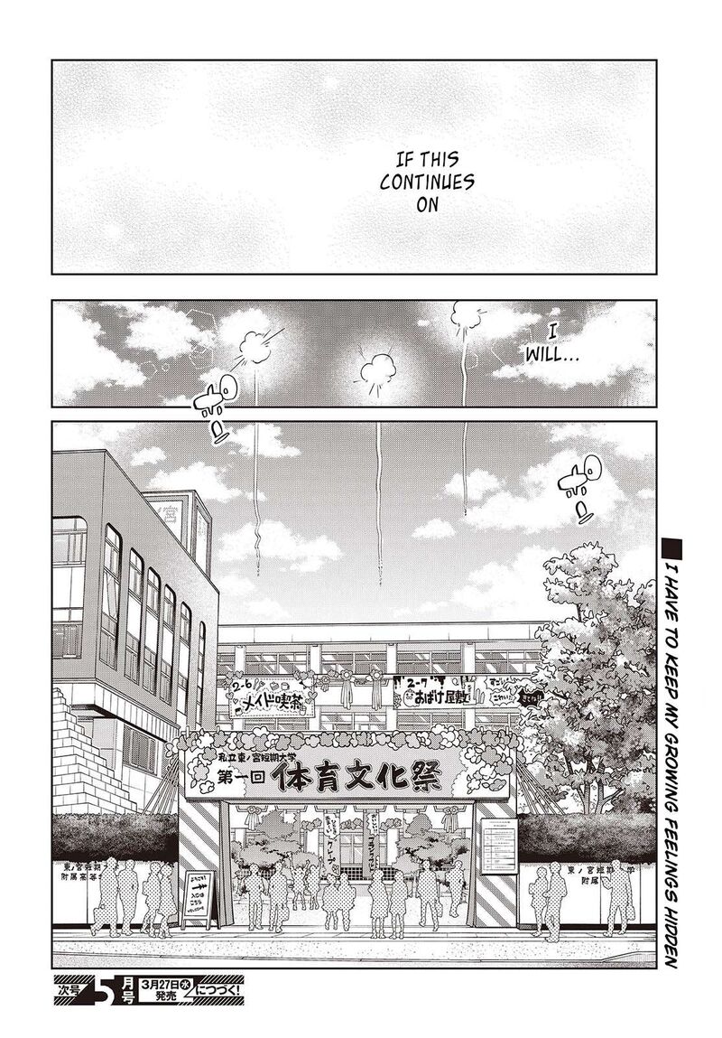 The Foolish Angel Dances With Demons Chapter 85 - Page 36 in English