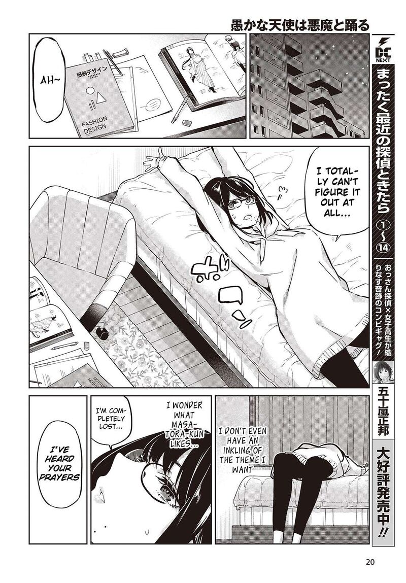 The Foolish Angel Dances With Demons Chapter 85 - Page 4 in English