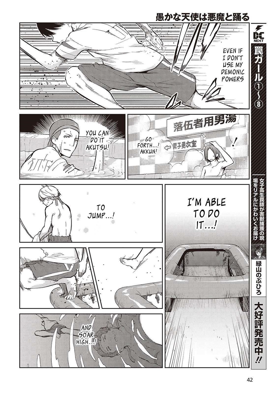 The Foolish Angel Dances With Demons Chapter 86 - Page 18 in English