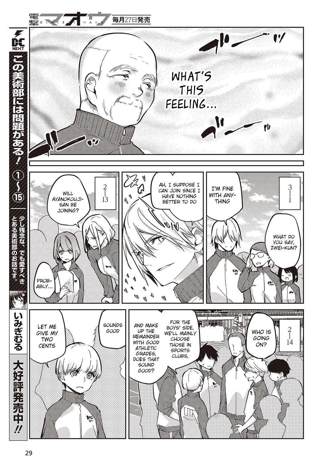 The Foolish Angel Dances With Demons Chapter 86 - Page 5 in English