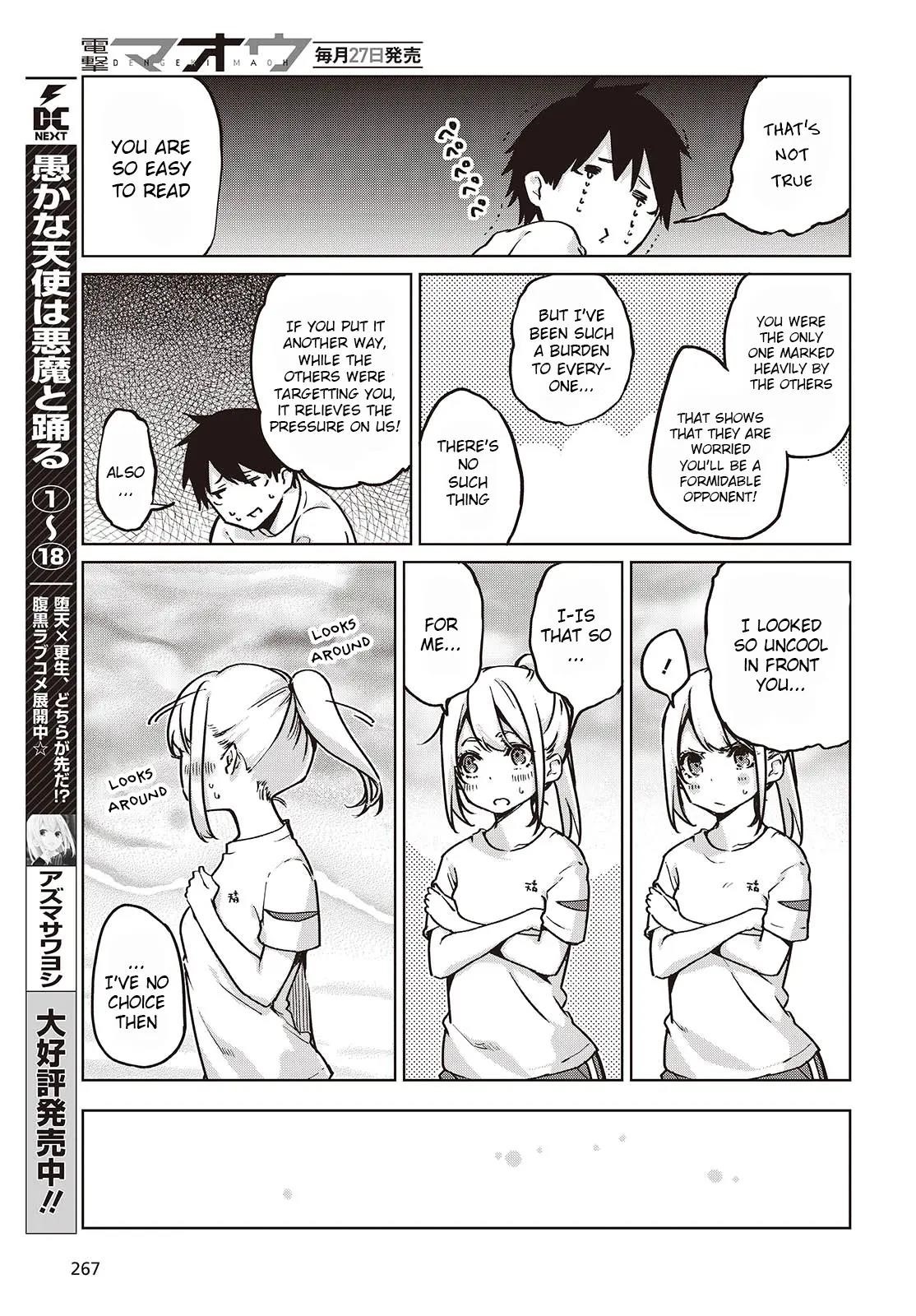 The Foolish Angel Dances With Demons Chapter 87 - Page 11 in English