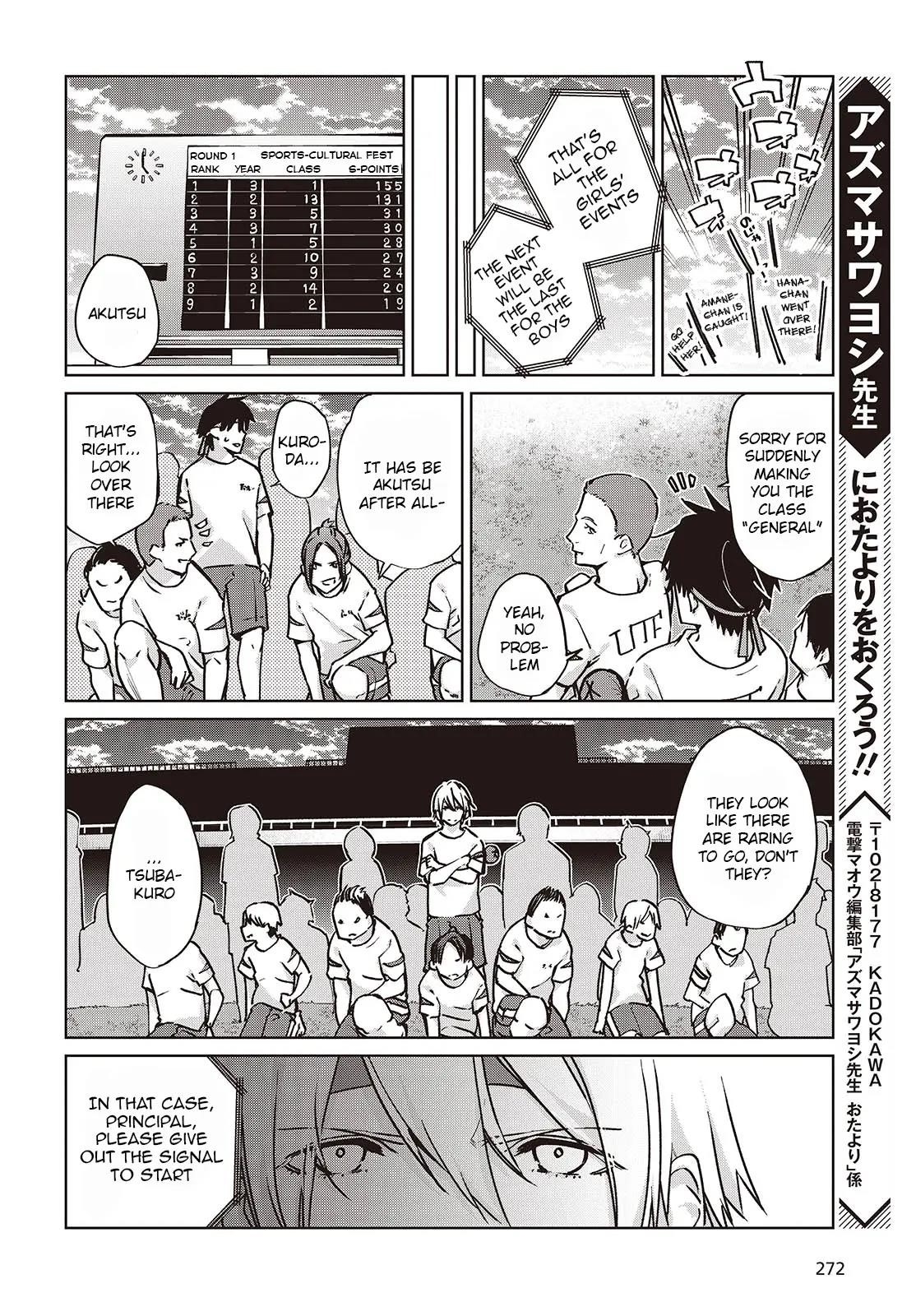 The Foolish Angel Dances With Demons Chapter 87 - Page 16 in English