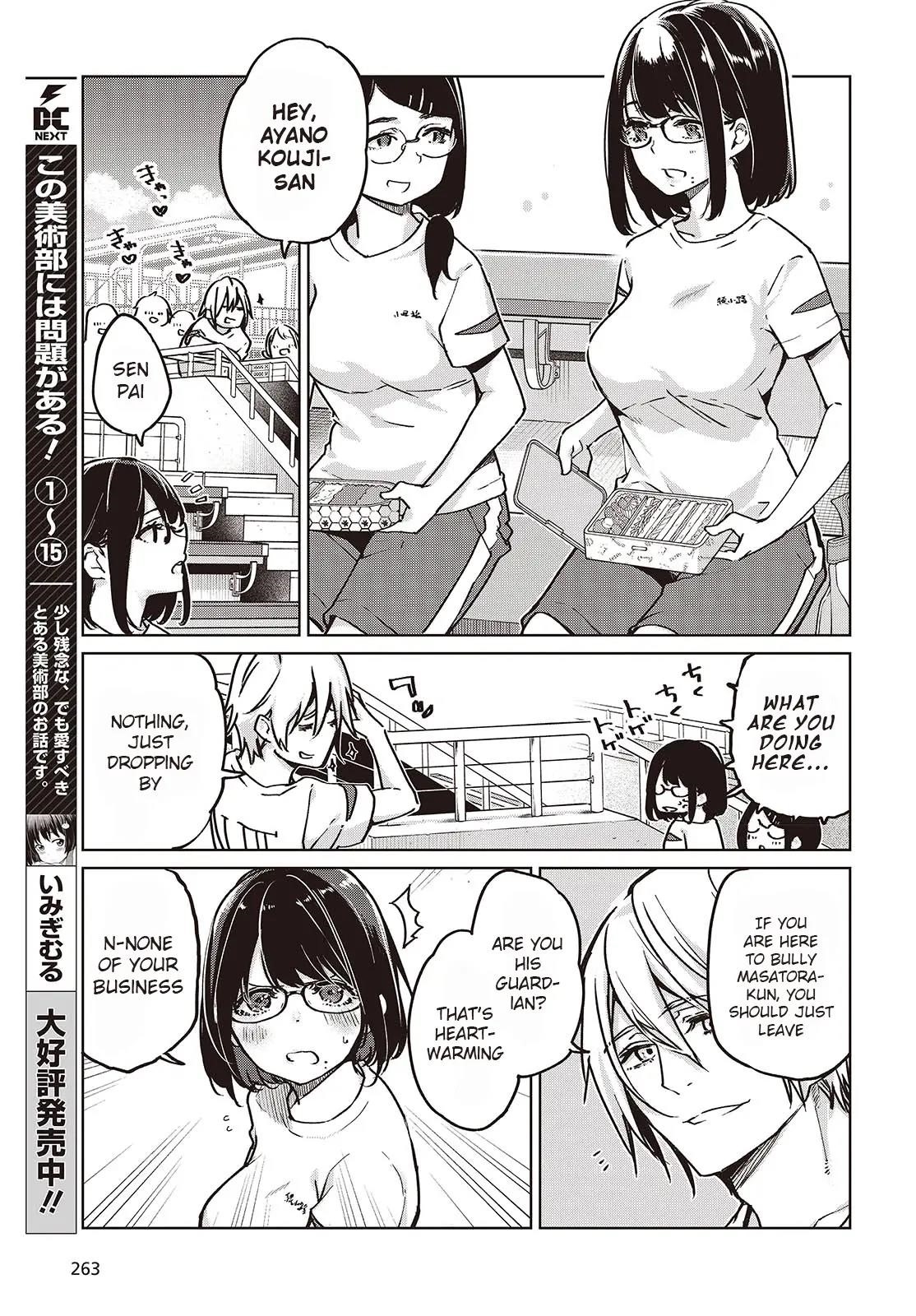 The Foolish Angel Dances With Demons Chapter 87 - Page 7 in English