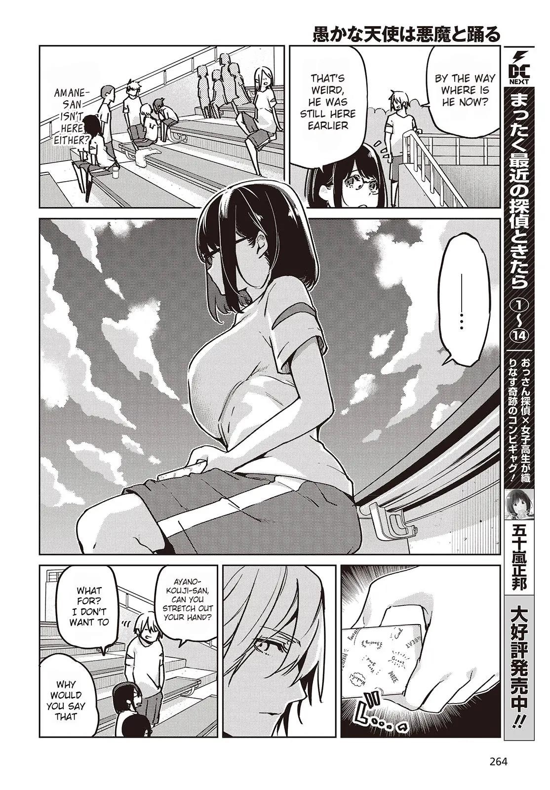 The Foolish Angel Dances With Demons Chapter 87 - Page 8 in English