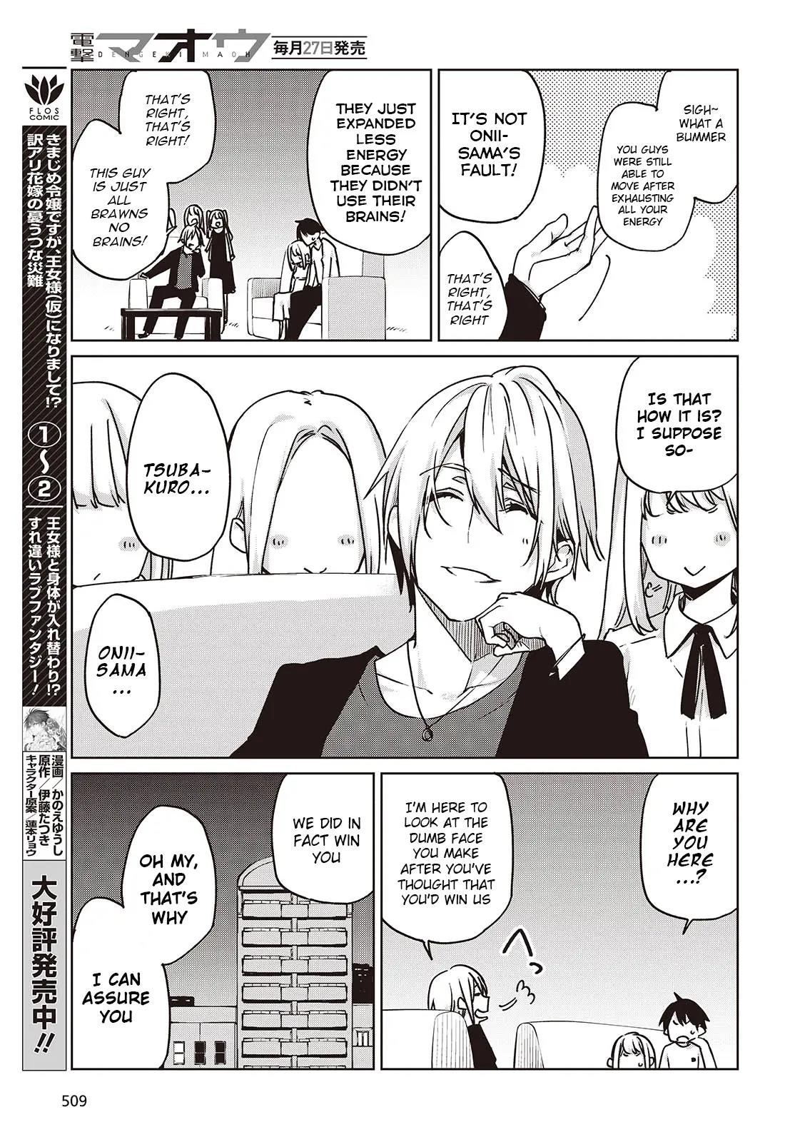 The Foolish Angel Dances With Demons Chapter 88 - Page 21 in English