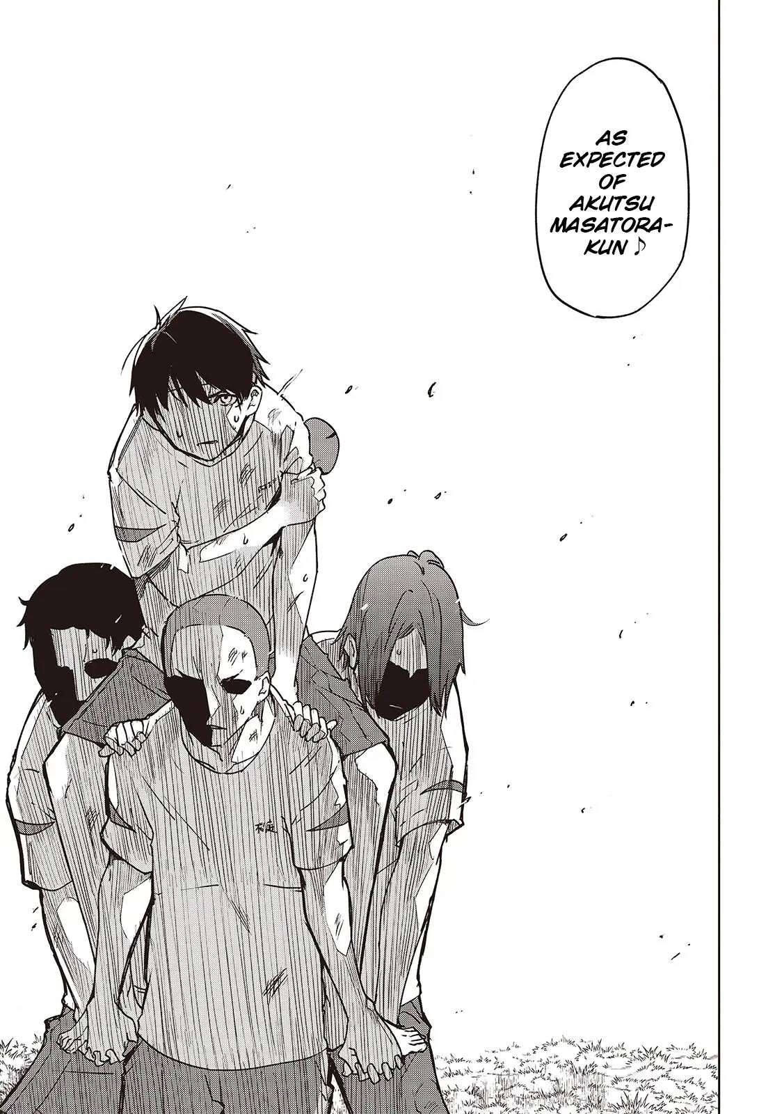 The Foolish Angel Dances With Demons Chapter 88 - Page 7 in English