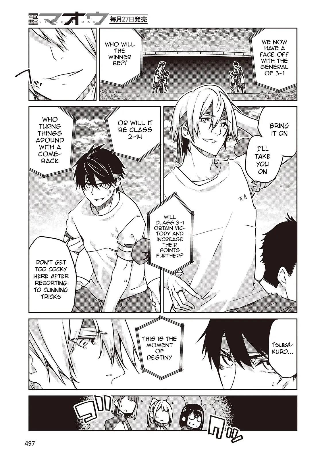 The Foolish Angel Dances With Demons Chapter 88 - Page 9 in English