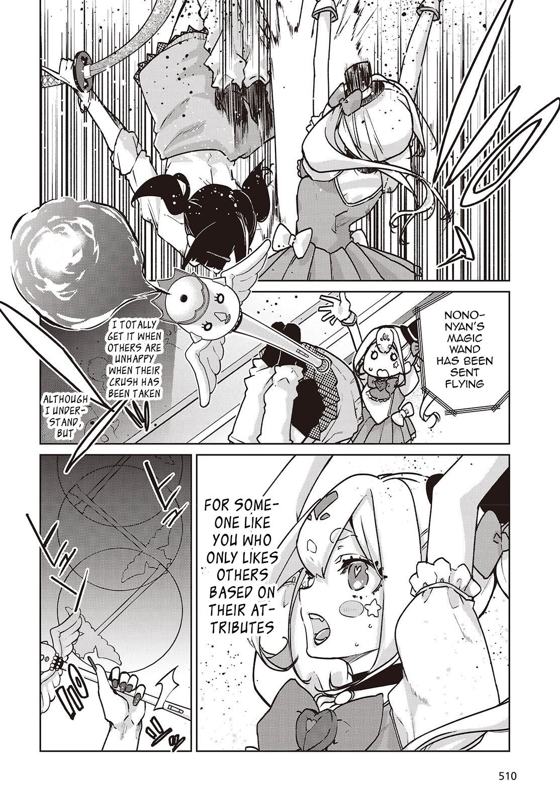The Foolish Angel Dances With Demons Chapter 89 - Page 14 in English