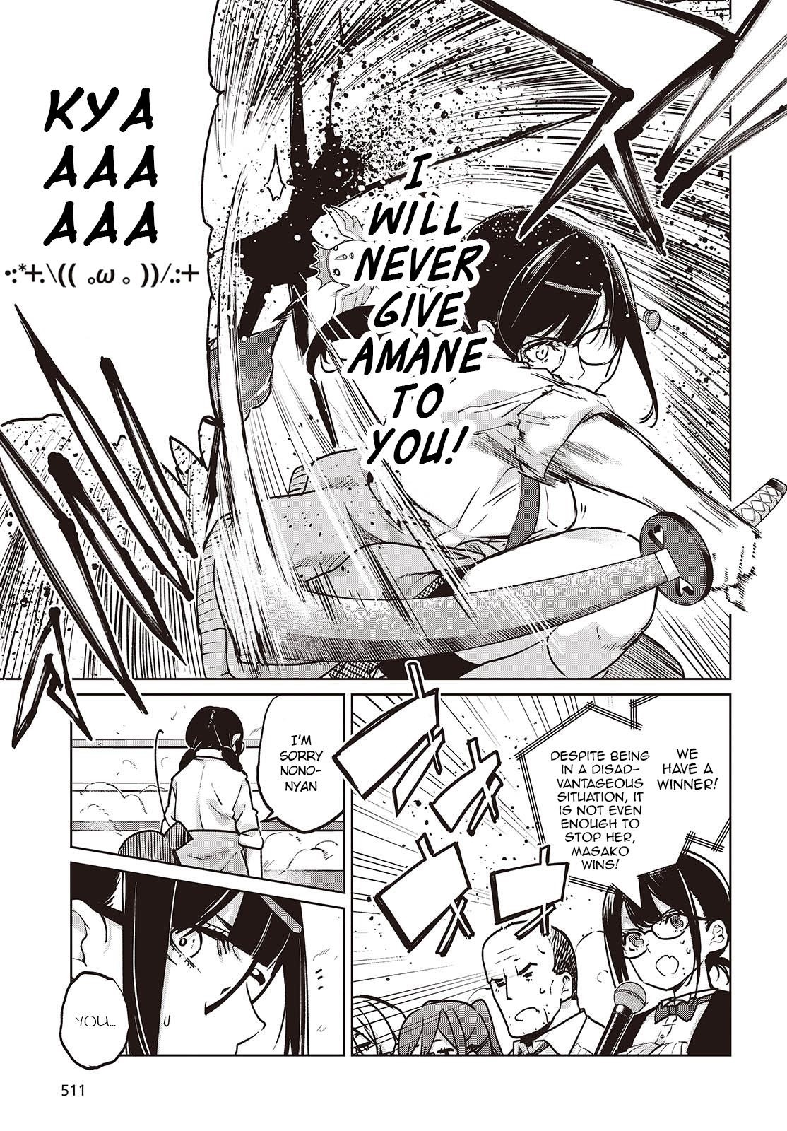 The Foolish Angel Dances With Demons Chapter 89 - Page 15 in English