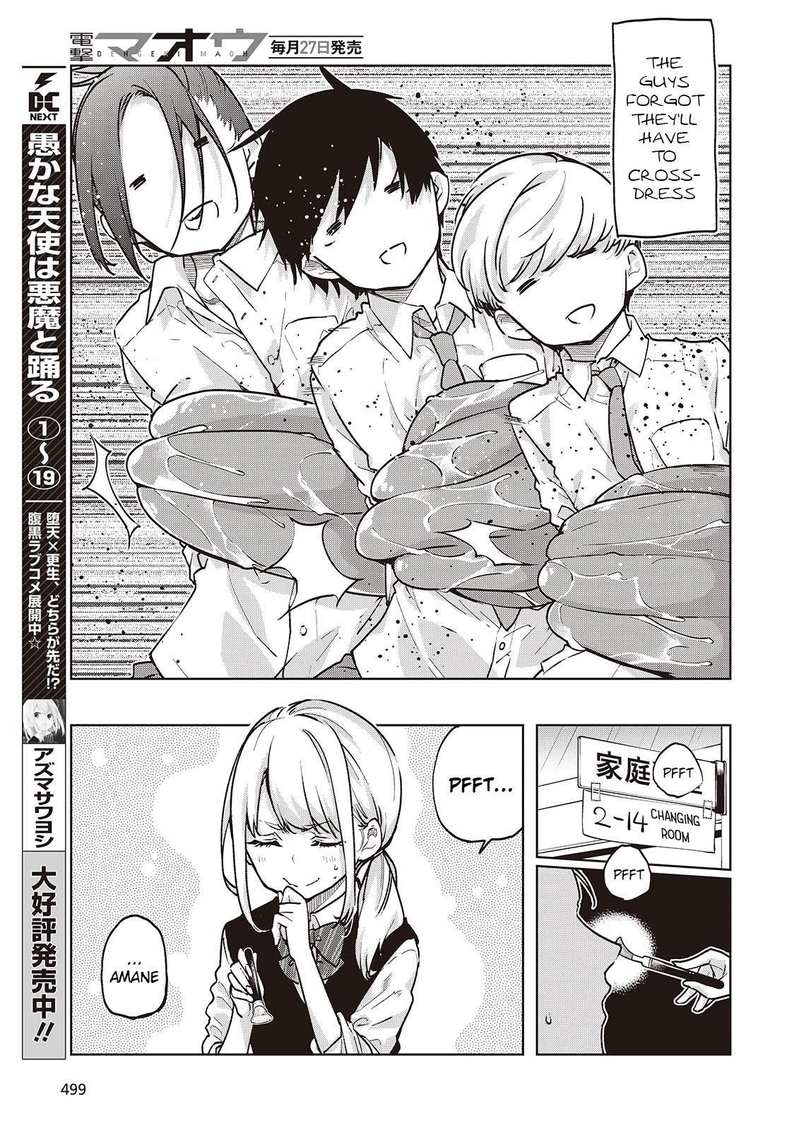 The Foolish Angel Dances With Demons Chapter 89 - Page 3 in English