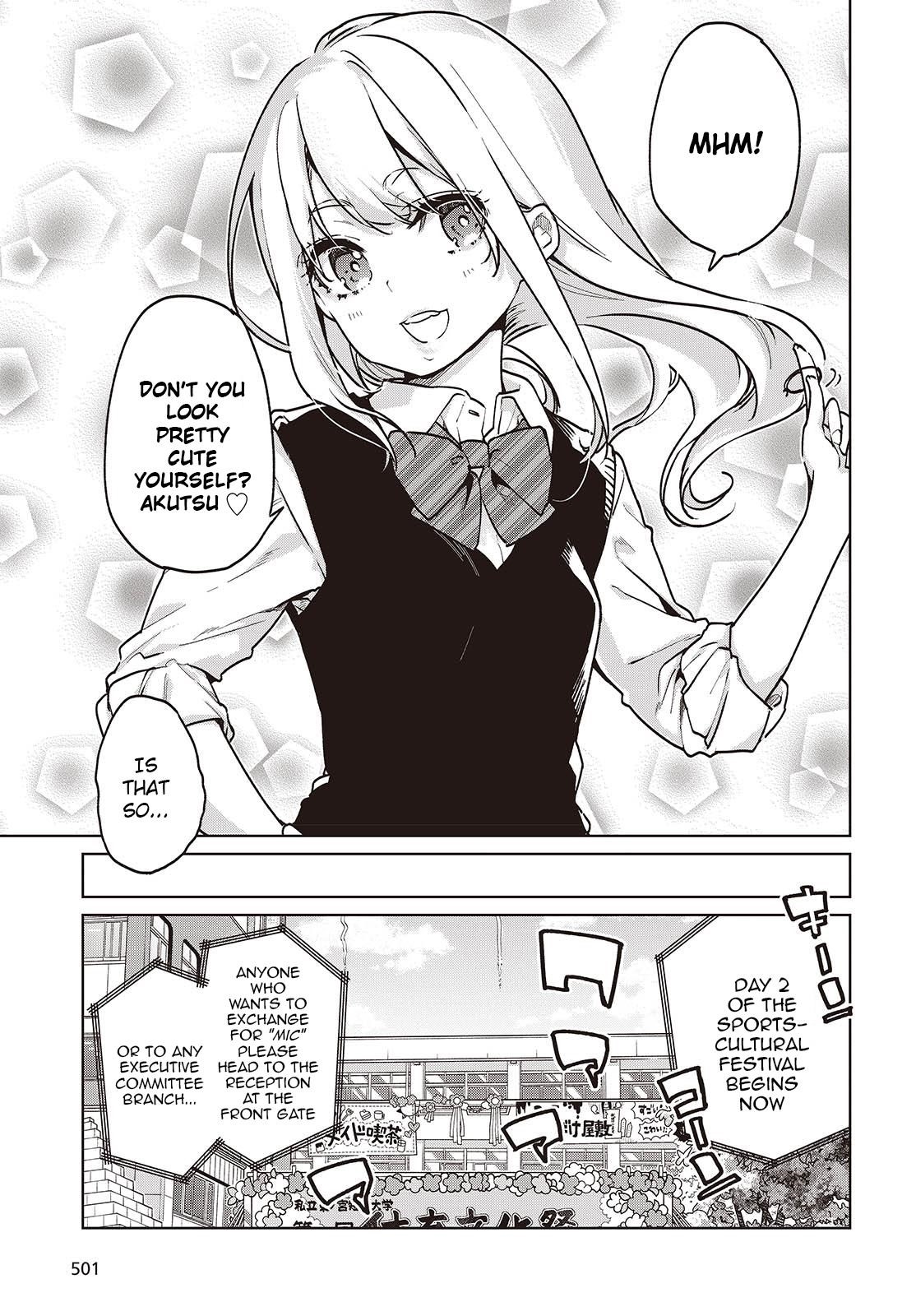 The Foolish Angel Dances With Demons Chapter 89 - Page 5 in English