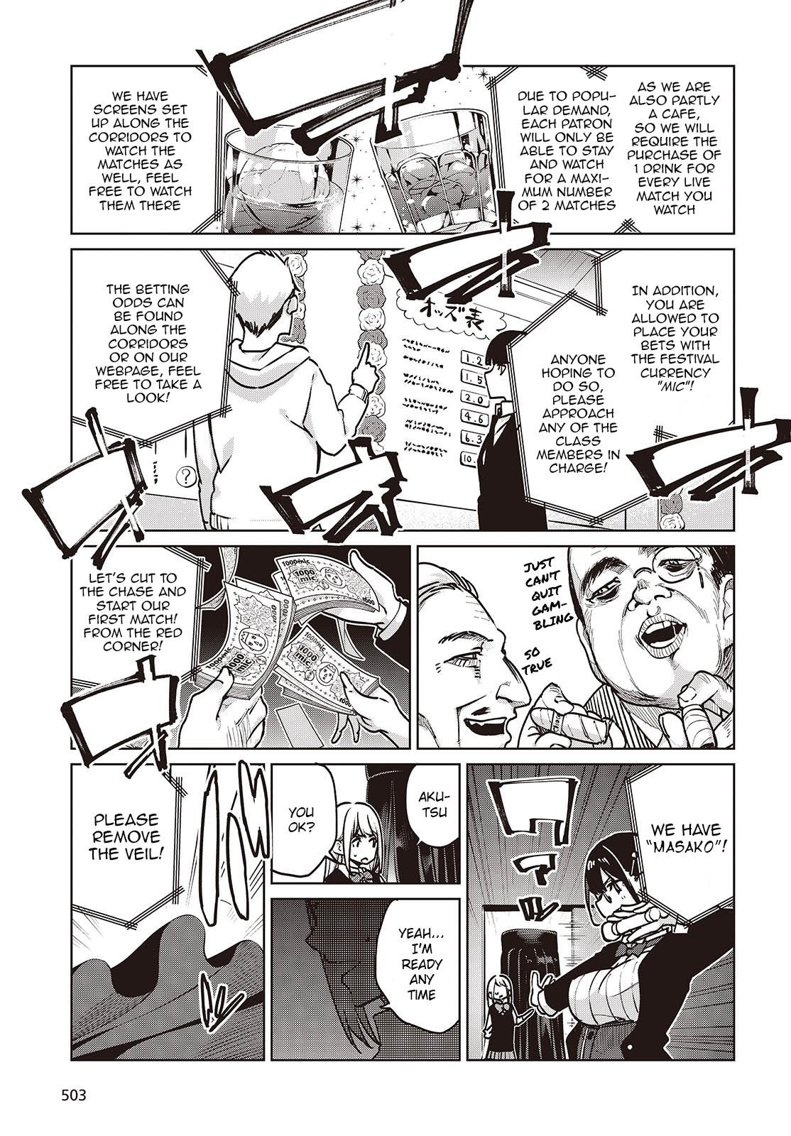 The Foolish Angel Dances With Demons Chapter 89 - Page 7 in English