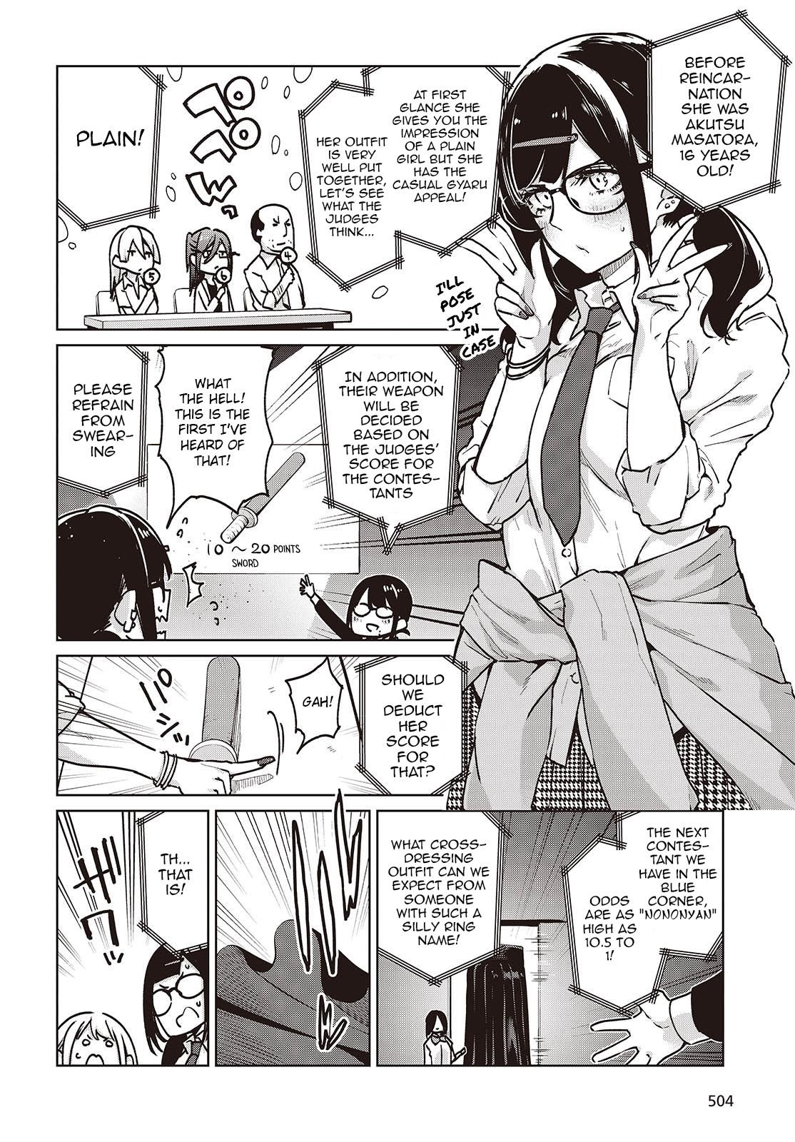 The Foolish Angel Dances With Demons Chapter 89 - Page 8 in English