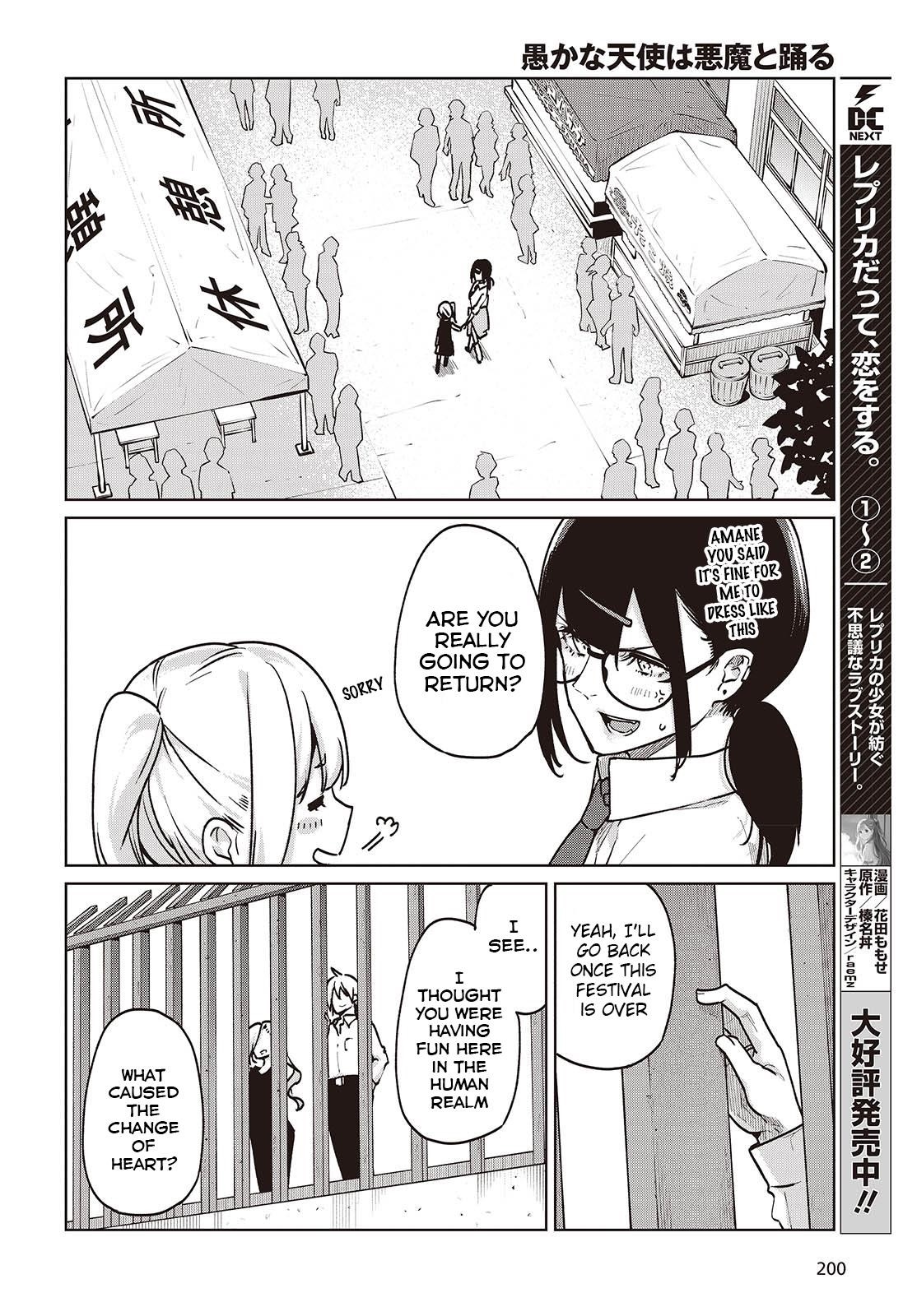 The Foolish Angel Dances With Demons Chapter 90 - Page 24 in English