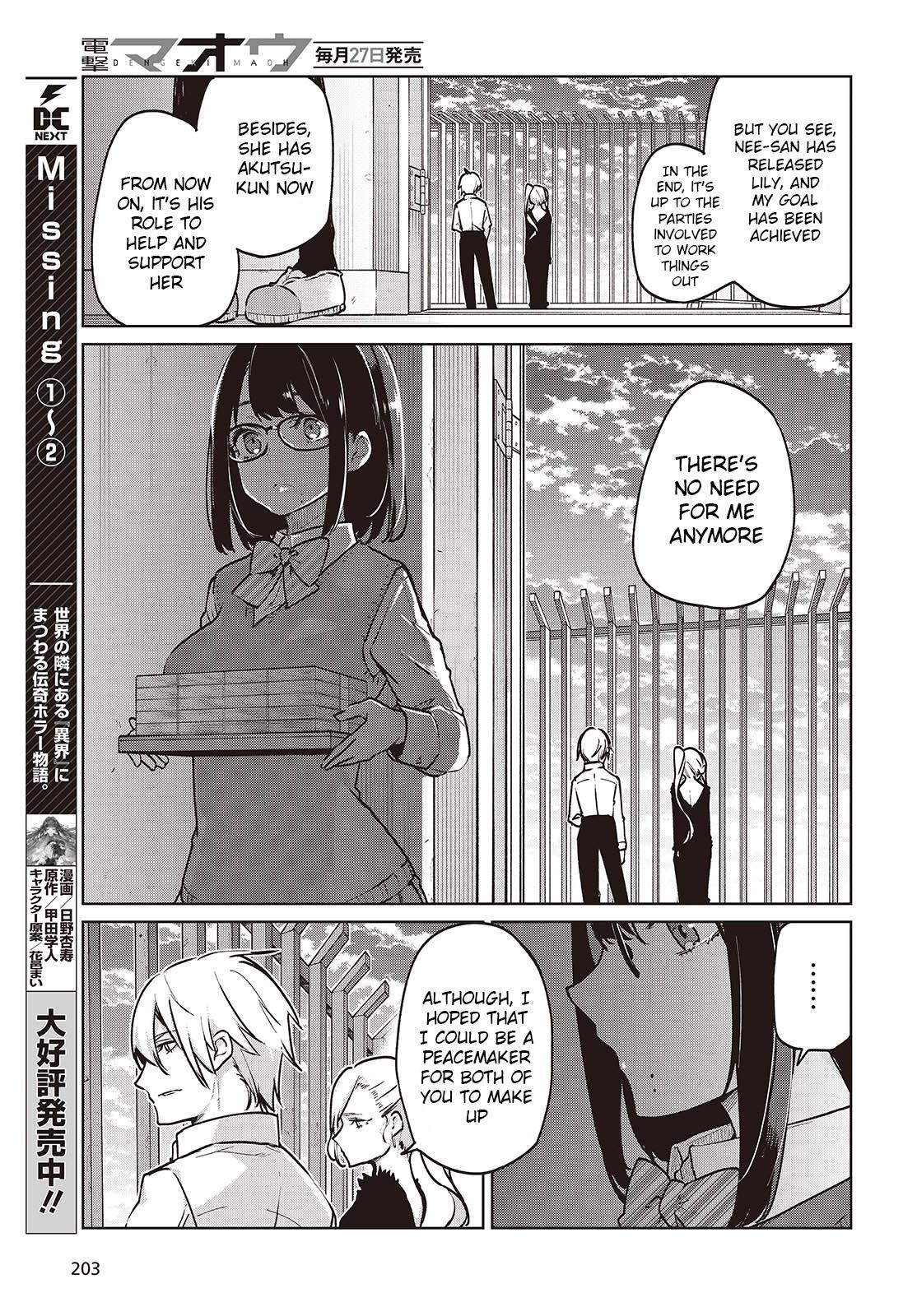 The Foolish Angel Dances With Demons Chapter 90 - Page 27 in English