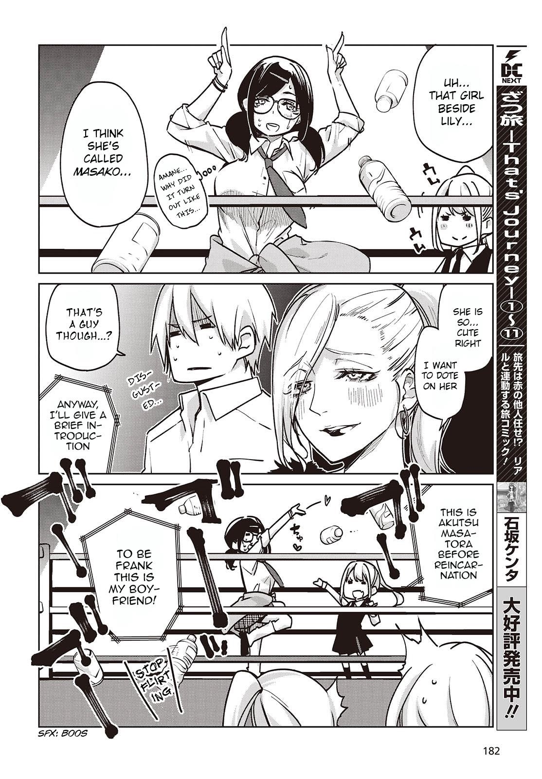 The Foolish Angel Dances With Demons Chapter 90 - Page 6 in English