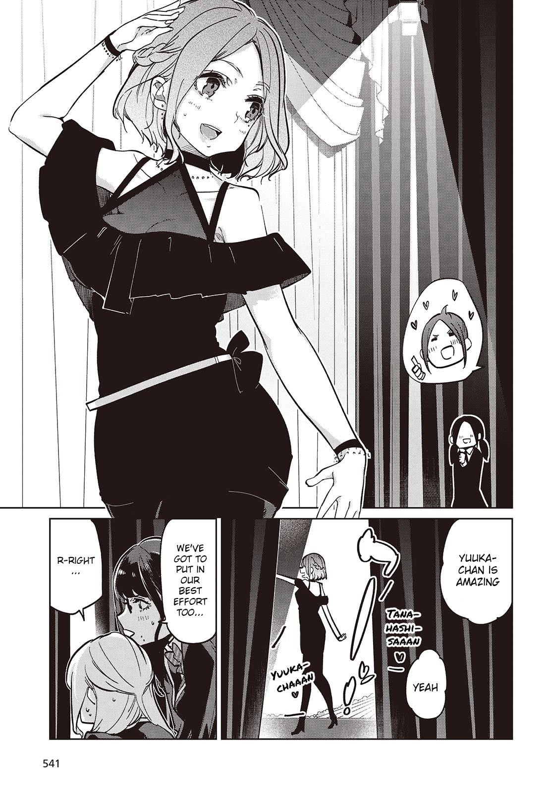 The Foolish Angel Dances With Demons Chapter 91 - Page 21 in English