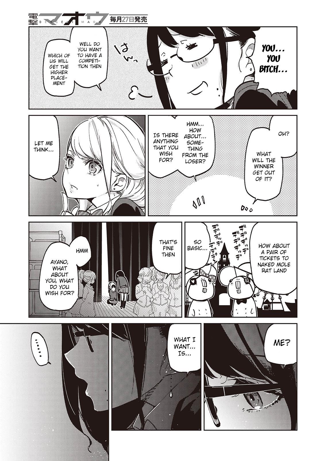 The Foolish Angel Dances With Demons Chapter 91 - Page 23 in English